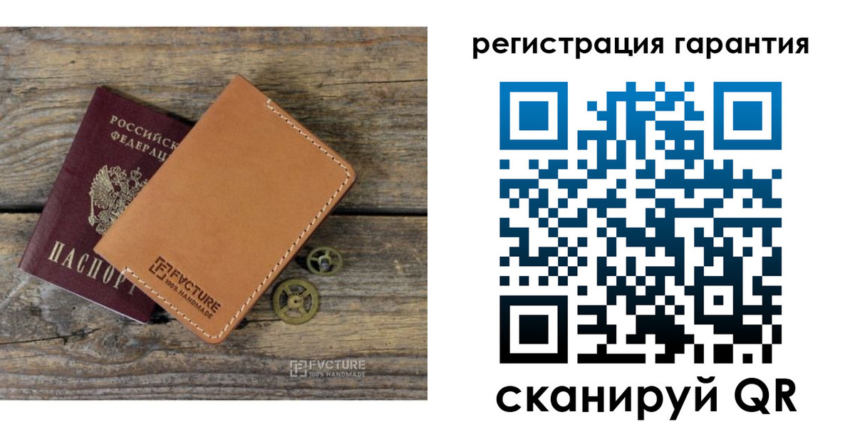 временная регистрация недорого в Ленске